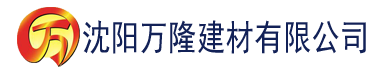 沈阳狼群WWW大A片建材有限公司_沈阳轻质石膏厂家抹灰_沈阳石膏自流平生产厂家_沈阳砌筑砂浆厂家